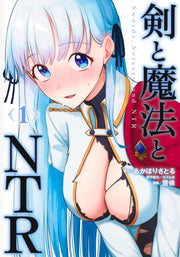 Young Jump Comics sword, magic and NTR Vol. 1 Japanese manga preview page 1