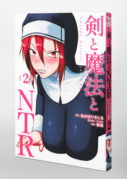 Young Jump Comics sword, magic and NTR Vol. 2 Japanese paperback cover