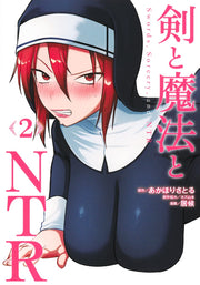 Young Jump Comics sword, magic and NTR Vol. 2 Japanese manga preview page 1