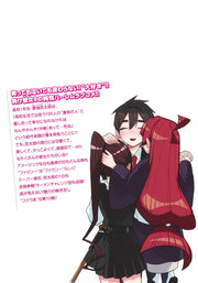 Young Jump Comics The 100 Girlfriends Who Really, Really, Really, Really, Really Love You Vol. 10 Japanese manga preview page 2