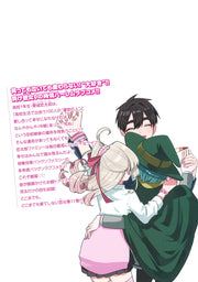 Young Jump Comics The 100 Girlfriends Who Really, Really, Really, Really, Really Love You Vol. 11 Japanese manga preview page 2