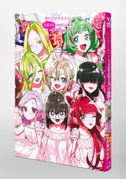 Young Jump Comics The 100 Girlfriends Who Really, Really, Really, Really, Really Love You Vol. 15 Japanese paperback cover