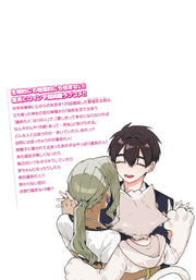 Young Jump Comics The 100 Girlfriends Who Really, Really, Really, Really, Really Love You Vol. 19 Japanese manga preview page 2