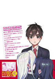 Young Jump Comics The 100 Girlfriends Who Really, Really, Really, Really, Really Love You Vol. 2 Japanese paperback cover