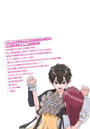 Young Jump Comics The 100 Girlfriends Who Really, Really, Really, Really, Really Love You Vol. 20 Japanese manga preview page 2