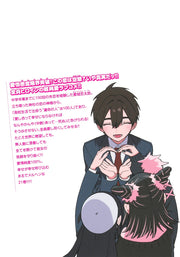 Young Jump Comics The 100 Girlfriends Who Really, Really, Really, Really, Really Love You Vol. 21 Japanese manga preview page 2