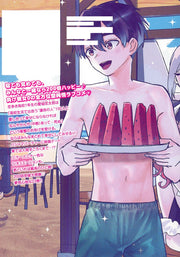 Young Jump Comics The 100 Girlfriends Who Really, Really, Really, Really, Really Love You Vol. 23 Japanese manga preview page 2