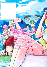 Young Jump Comics The 100 Girlfriends Who Really, Really, Really, Really, Really Love You Vol. 24 Japanese manga preview page 2