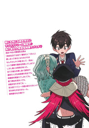 Young Jump Comics The 100 Girlfriends Who Really, Really, Really, Really, Really Love You Vol. 25 Japanese manga preview page 2