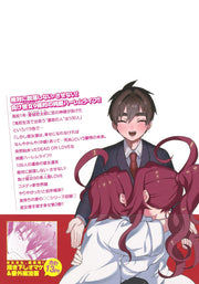 Young Jump Comics The 100 Girlfriends Who Really, Really, Really, Really, Really Love You Vol. 3 Japanese paperback cover