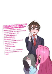 Young Jump Comics The 100 Girlfriends Who Really, Really, Really, Really, Really Love You Vol. 4 Japanese manga preview page 3