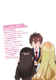 Young Jump Comics The 100 Girlfriends Who Really, Really, Really, Really, Really Love You Vol. 6 Japanese paperback cover