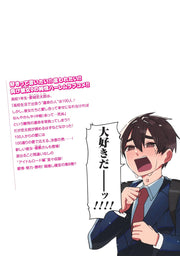 Young Jump Comics The 100 Girlfriends Who Really, Really, Really, Really, Really Love You Vol. 8 Japanese manga preview page 2