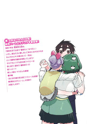Young Jump Comics The 100 Girlfriends Who Really, Really, Really, Really, Really Love You Vol. 9 Japanese manga preview page 2