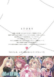 Young Jump Comics The Betrayed S-Rank Adventurer Builds a Slave-Only Harem Guild with His Beloved Slave Girls Vol. 1 Japanese paperback cover