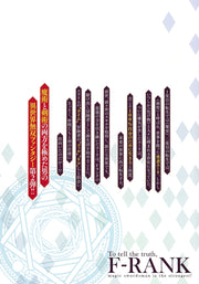 Young Jump Comics The strongest magic swordsman in history is reincarnated as an F-rank adventurer ~A heroic story of a man who had two previous lives, a swordsman and a demon emperor~ Vol. 2 Japanese manga preview page 3