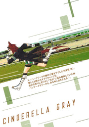 Young Jump Comics Uma Musume Cinderella Gray Vol. 12 Japanese manga preview page 2
