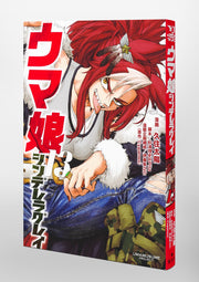 Young Jump Comics Uma Musume Cinderella Gray Vol. 13 Japanese paperback cover