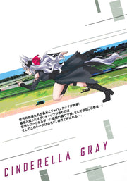 Young Jump Comics Uma Musume Cinderella Gray Vol. 14 Japanese manga preview page 2