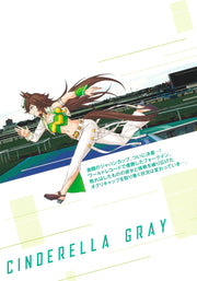Young Jump Comics Uma Musume Cinderella Gray Vol. 15 Japanese manga preview page 2