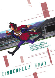 Young Jump Comics Uma Musume Cinderella Gray Vol. 19 Japanese manga preview page 2