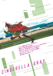 Young Jump Comics Uma Musume Cinderella Gray Vol. 3 Japanese manga preview page 2