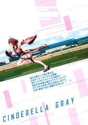 Young Jump Comics Uma Musume Cinderella Gray Vol. 4 Japanese manga preview page 2