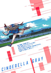 Young Jump Comics Uma Musume Cinderella Gray Vol. 5 Japanese manga preview page 2