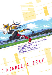 Young Jump Comics Uma Musume Cinderella Gray Vol. 6 Japanese paperback cover