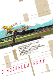 Young Jump Comics Uma Musume Cinderella Gray Vol. 7 Japanese manga preview page 2
