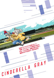 Young Jump Comics Uma Musume Cinderella Gray Vol. 8 Japanese manga preview page 2