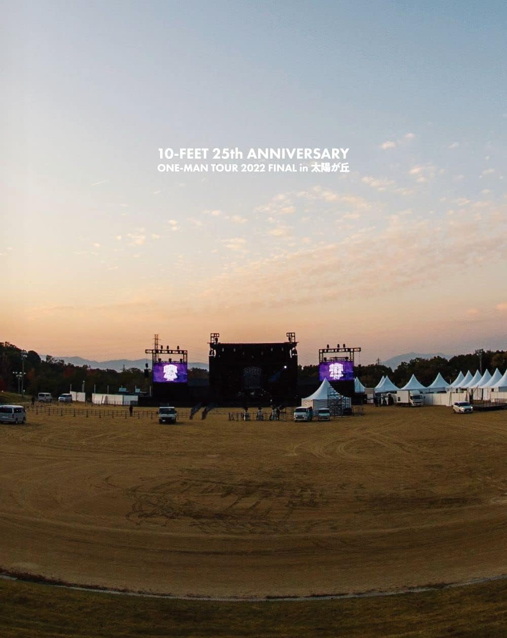 10-FEET 25th Anniversary One-Man Tour 2022 Final in Taiyogaoka Blu-ray - product image 1