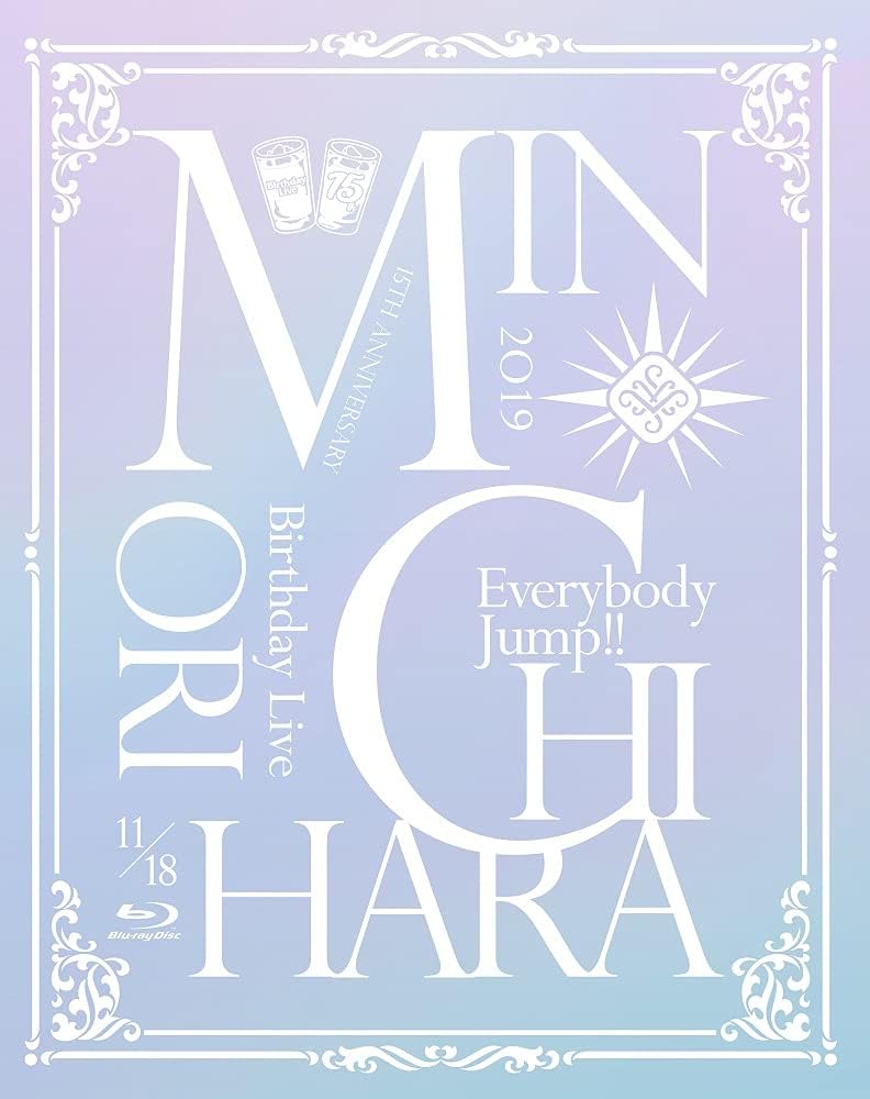 15th Anniversary Minori Chihara Birthday Live Everybody Jump!! Blu-ray - product image 1