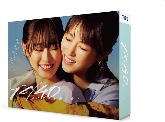 18/40 Futari nara Yume mo Koi mo Blu-ray Box - product image 1