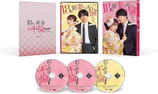18-sai Niizuma Furin Shimasu Blu-ray BOX - product image 1