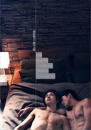 180 Degree Longitude Passes Through Us Blu-ray - product image 1