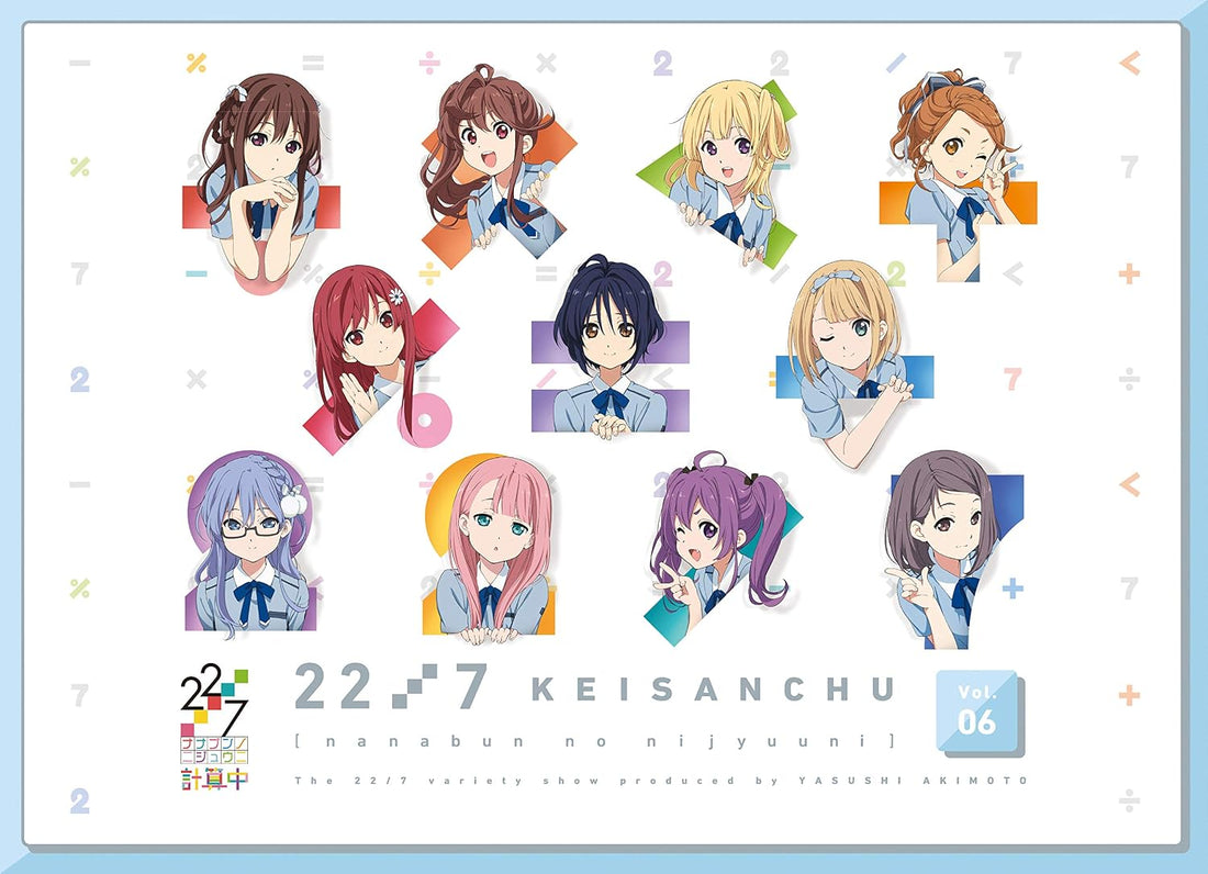 22/7 Keisanchu Season 1 Volume 6 Blu-ray - product image 1