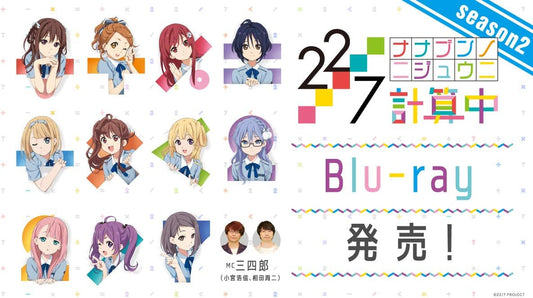 22/7 Keisanchu Season 2 Volume 4 - product image 1