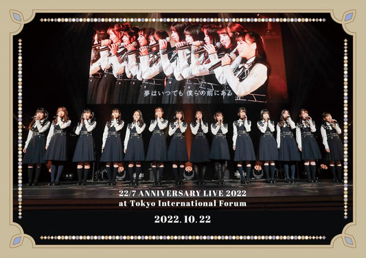 22/7 LIVE at Tokyo International Forum ANNIVERSARY LIVE 2022 (October 22) Blu-ray - product image 1