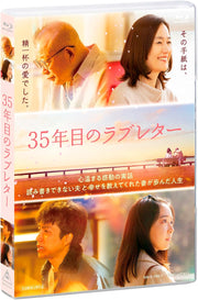 35 Nenme no Love Letter Blu-ray - product image 2