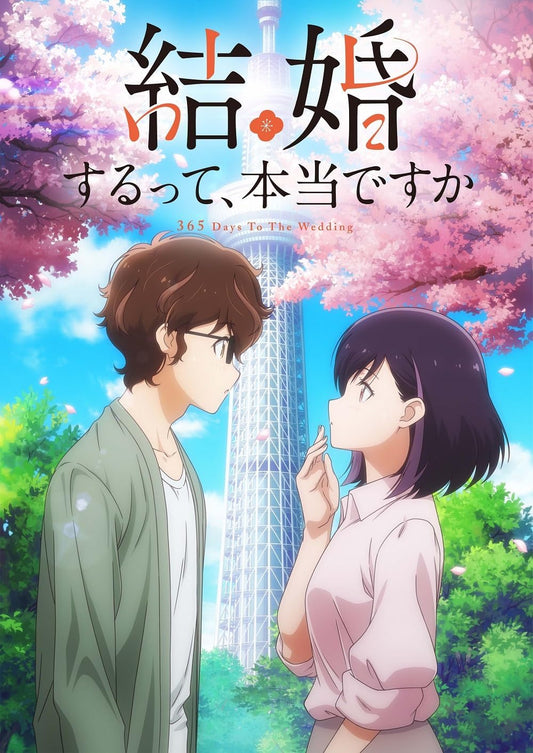 365 Days to the Wedding Vol.2 Blu-ray - product image 1