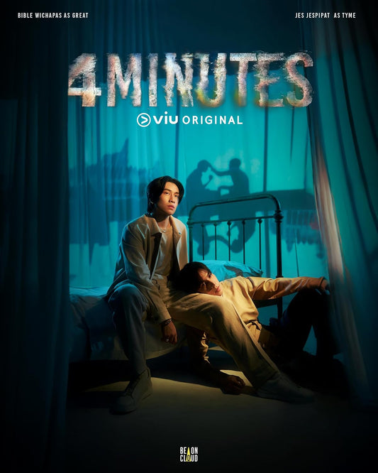 4MINUTES Complete Series Blu-ray Box - product image 1