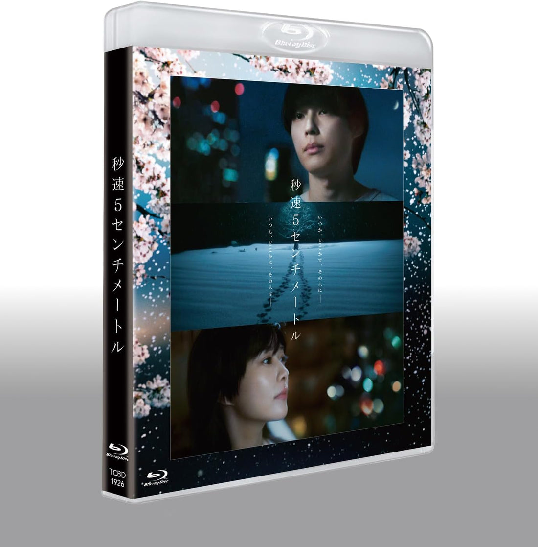 5 Centimeters per Second Live-Action Standard Blu-ray - cover