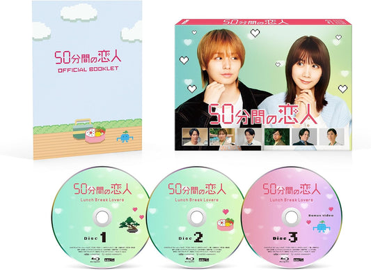 50-punkan no Koibito Blu-ray Box - cover