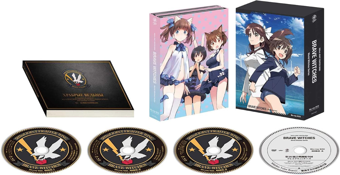 502nd Joint Fighter Wing Brave Witches Blu-ray Box - product image 1
