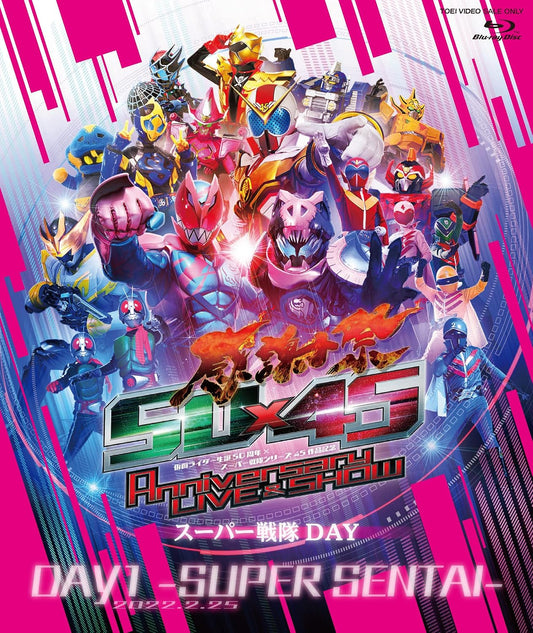 50x45 Anniversary LIVE & SHOW Day 1 Super Sentai Blu-ray - product image 1