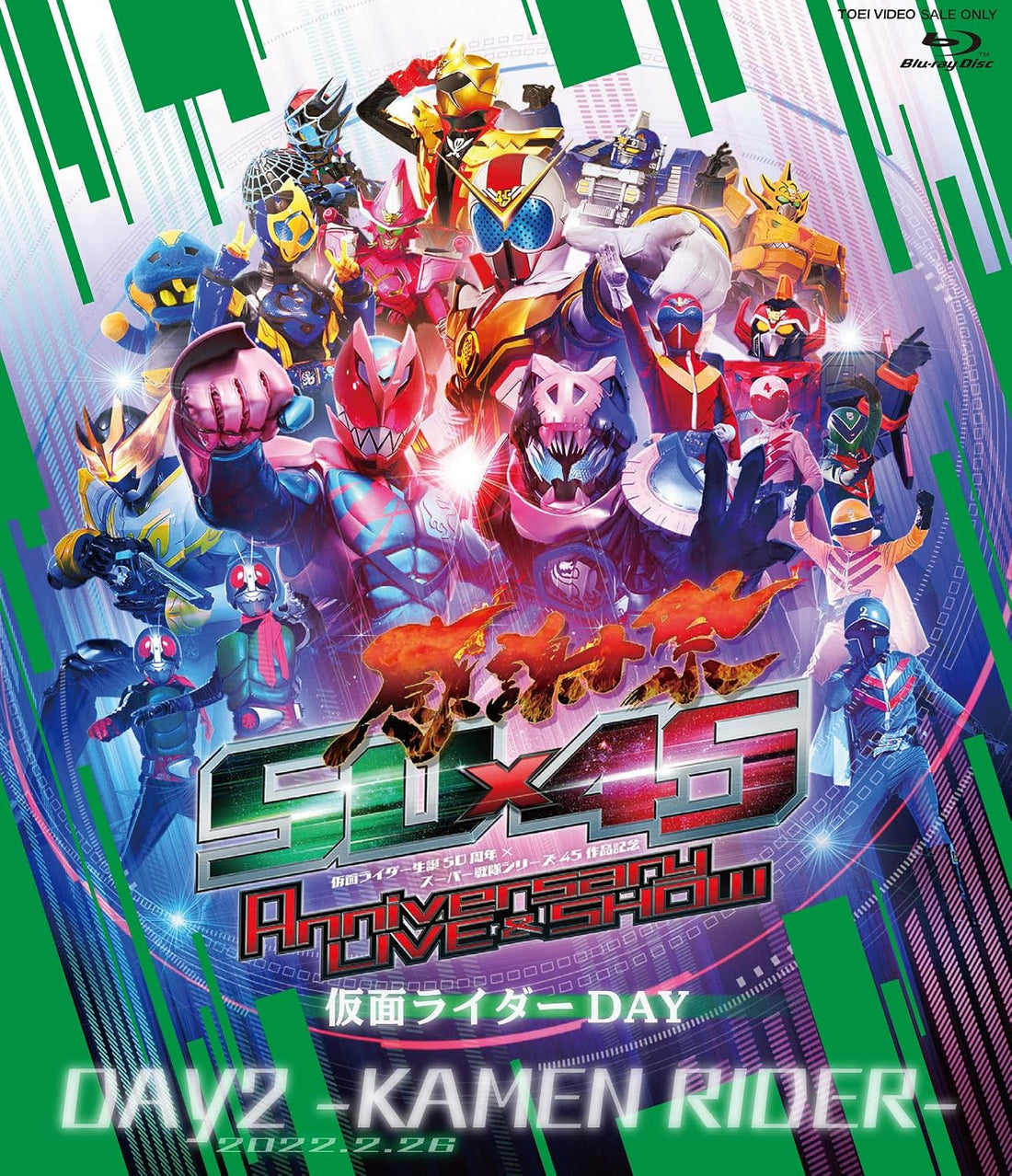 50x45 Anniversary LIVE & SHOW Day 2 Kamen Rider Blu-ray - product image 1