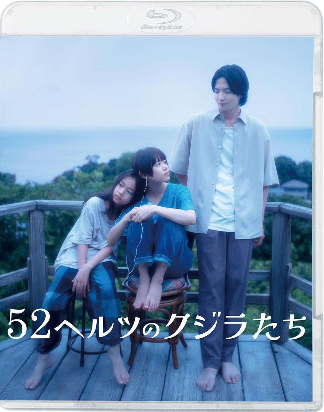 52 Hertz Whales Blu-ray - product image 1