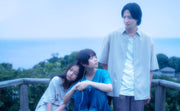 52 Hertz Whales Blu-ray - product image 2