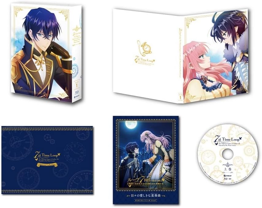 7th Time Loop Blu-ray Box 1 - product image 1